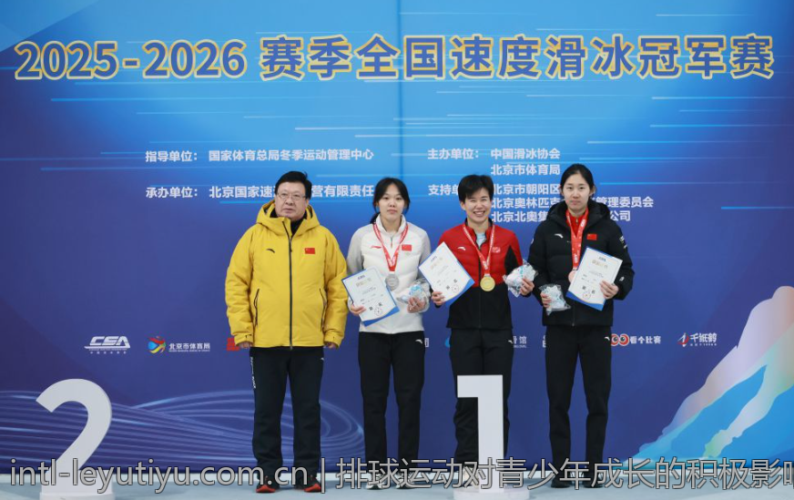 排球运动对青少年成长的积极影响与培养策略
