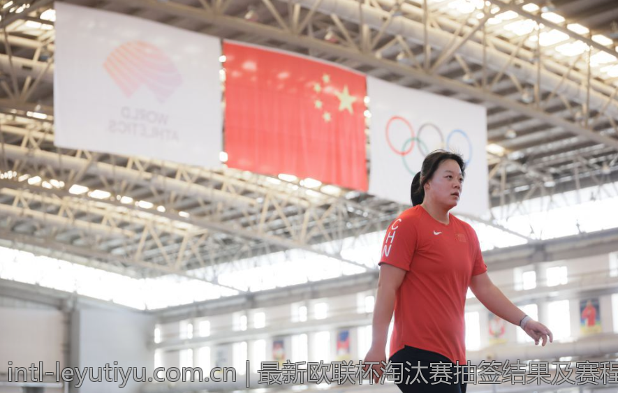 最新欧联杯淘汰赛抽签结果及赛程安排