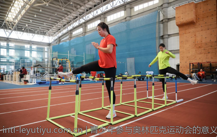 青少年参与奥林匹克运动会的意义