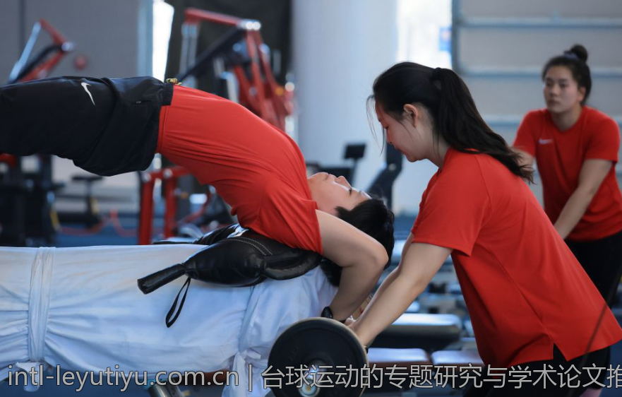 台球运动的专题研究与学术论文推荐
