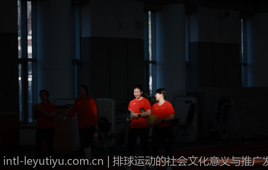 排球运动的社会文化意义与推广发展价值