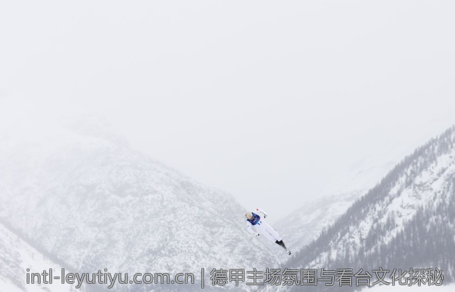 德甲主场氛围与看台文化探秘
