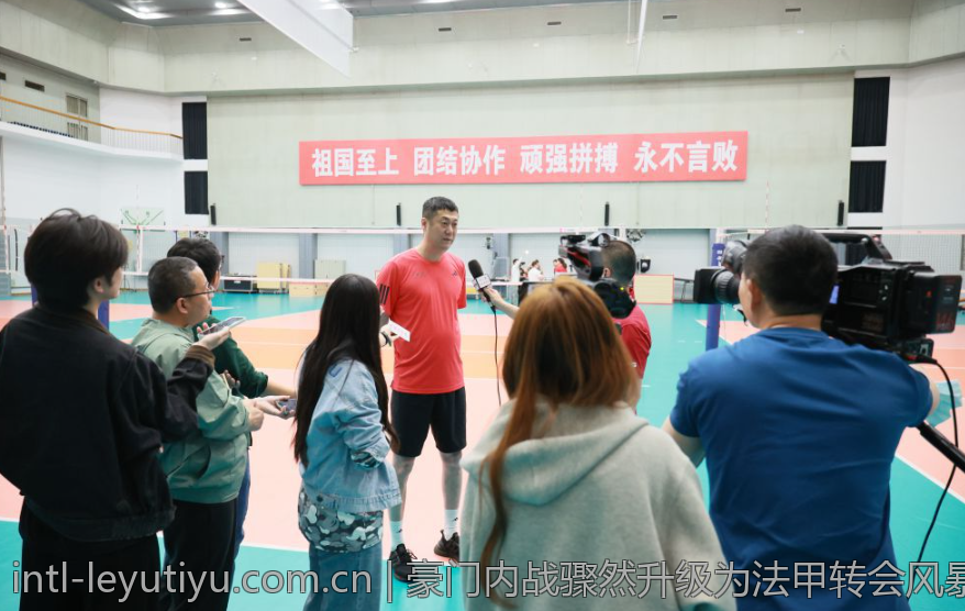 豪门内战骤然升级为法甲转会风暴