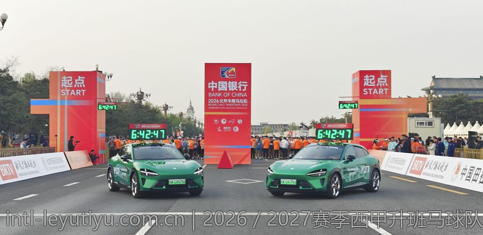 2026／2027赛季西甲升班马球队的实力对比