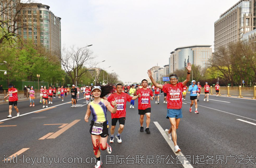 国际台联最新公告引起各界广泛关注
