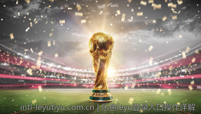 乐鱼leyu登录入口操作详解