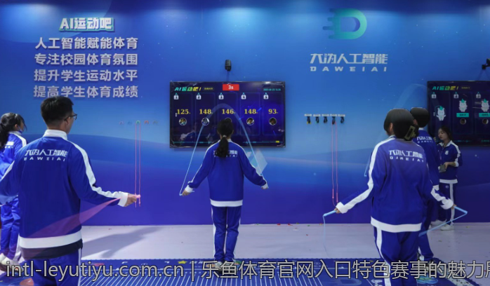 乐鱼体育官网入口特色赛事的魅力所在
